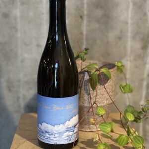Domaine des Miroirs, Entre Deux Bleus 2017